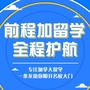 前程加留学ico