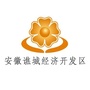 安徽谯城经济开发区ico