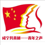 青春咸宁ico