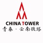 青春云南铁塔公众号ico