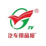 汽车用品市场报ico