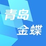 青岛金蝶公众号ico