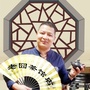 启东老囧茶馆店公众号ico