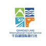 杭州千岛湖国际旅行社ico