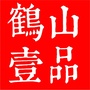 鹤山壹品ico