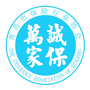 青岛市保险行业协会ico