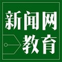 青岛新闻网教育ico