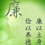 秦都廉政公众号ico