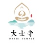 青岛崂山大士寺ico