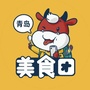 青岛美食团ico