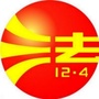 青岛普法ico