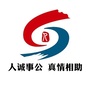 城阳人社ico