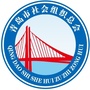 青岛社会组织动态ico