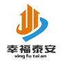 泰安路社区ico