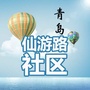 仙游路社区ico