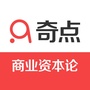 奇点商业资本论ico