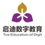 启迪数字教育ico