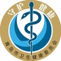 青岛卫生健康ico