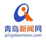 青岛新闻网公众号ico