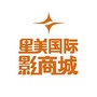 青岛阳光星美影院公众号ico