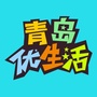 青岛优生活ico