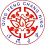 清风长宁ico