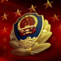 前锋公安ico