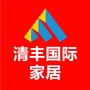 清丰国际家居ico