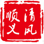 清风顺义ico