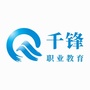 千锋职业教育ico