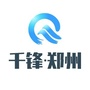 郑州千锋ico