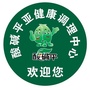 强哥有料公众号ico