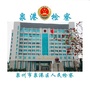 泉港检察ico
