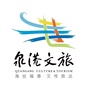 泉港文旅ico