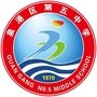 泉港五中ico