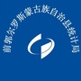 前郭尔罗斯蒙古族自治县统计局ico