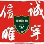 睢宁诚信ico