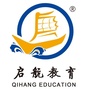 海南启航教育ico