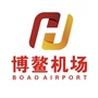琼海博鳌机场订阅号ico