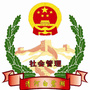 清河政法ico
