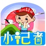 淇河晨报小记者公众号ico