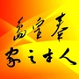 秦皇岛市人才之家ico