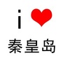 秦皇岛潮生活公众号ico