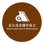 秦皇岛市钢琴协会ico