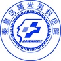 秦皇岛曙光医院男科ico