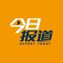 秦皇岛电视台今日报道ico