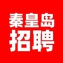 秦皇岛招聘ico