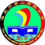 海北州第二高级中学ico