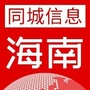 海南州信息网ico