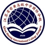 前黄国际高中课程公众号ico